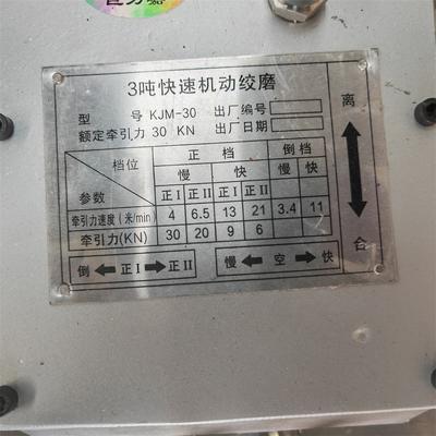 3 tonowy wyciągacz kabli napędowych silników wysokoprężnych